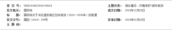 文件表頭.png 文件表頭.png