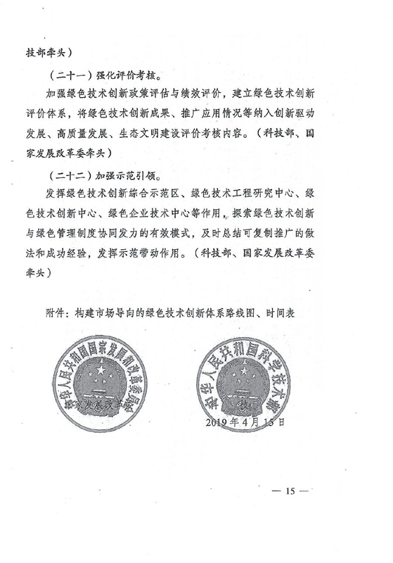 1557800099233571.jpg