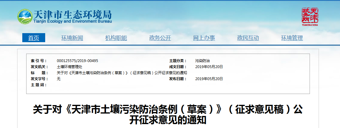 QQ截圖20190522090429.png QQ截圖20190522090429.png