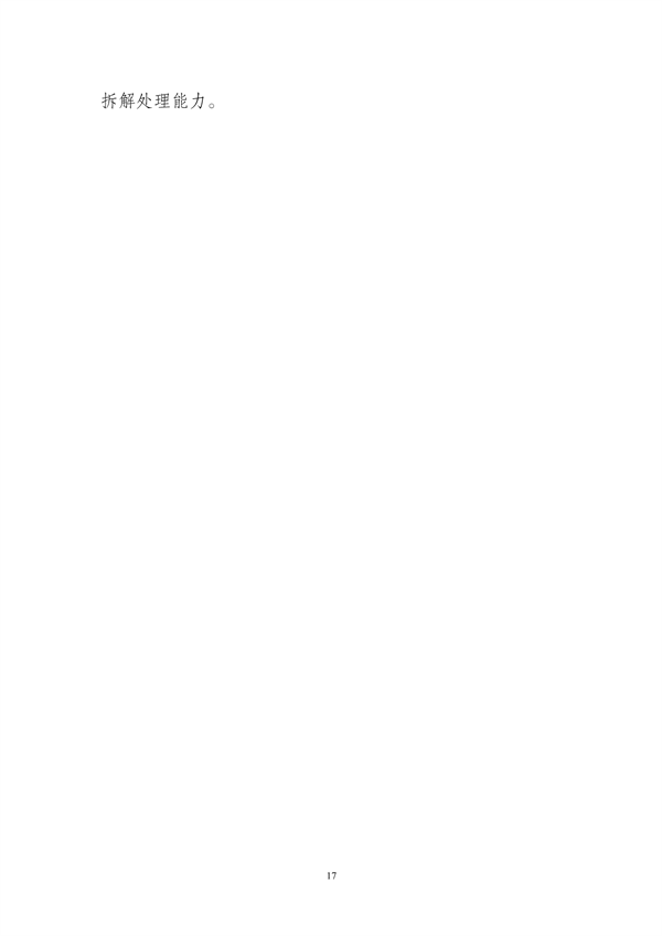 021409022244_0163536221489308_20.png